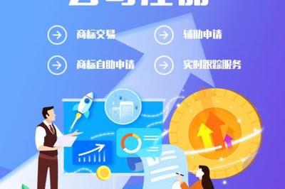 科技項目代理服務(wù) 助力企業(yè)高效申報與管理知識產(chǎn)權(quán)