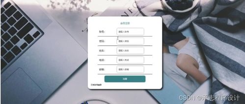 java php net python家居購物系統(tǒng)