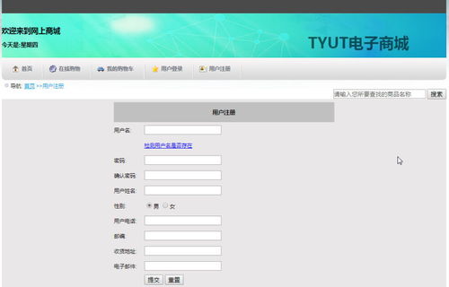 計算機項目 畢設(shè)課設(shè) 之 含文檔 ppt 任務(wù)書 檢查表 源碼等 s2sh的網(wǎng)上購物系統(tǒng) 商城電商購系統(tǒng)