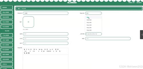 基于node.js vue網(wǎng)上購物系統(tǒng) 程序 論文 開題報告 計(jì)算機(jī)畢業(yè)設(shè)計(jì)