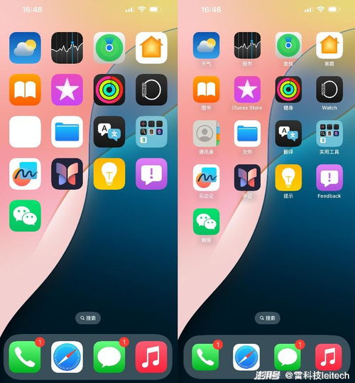 iOS 18預(yù)覽版深度體驗(yàn) 生態(tài)整合與智能化升級(jí)，如何重塑移動(dòng)購(gòu)物體驗(yàn)？